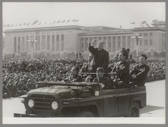 Notre grand éducateur, grand guide, grand commandant en chef, grand pilote, le président Mao salue les gardes rouges et les étudiants et enseignants révolutionnaires