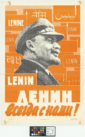 „Lenin – immer mit uns“ 1969