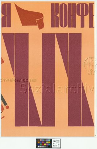 „Gesamtrussische Konferenz der KPdSU" (Teil 2/3), Reprint 1988