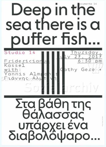 "Deep in the sea there is a puffer fish... - Στα βάθη της θάλασσας υπάρχει ένα διαβολόψαρο..." - Titel durch fünf vertikale Balken geteilt