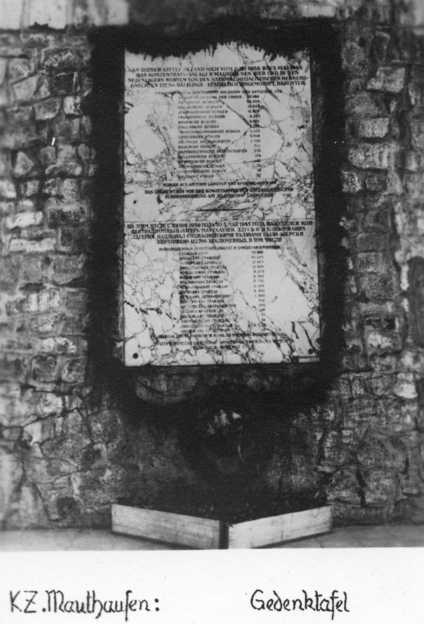 "KZ Mauthausen: Gedenktafel"